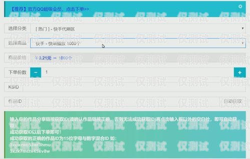 電銷卡出售平臺有哪些？電銷卡出售平臺有哪些軟件