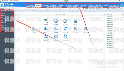 聊城營銷外呼系統軟件，提升銷售效率的利器外呼軟件銷售