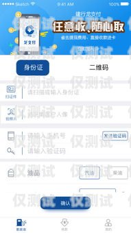沈陽實名電銷卡低資費，為企業提供高效通信解決方案沈陽實名電銷卡低資費怎么辦