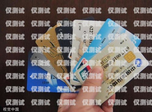 中國大陸星美通信電銷卡的真相與風險星美通信電話卡可靠嗎