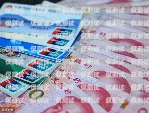 中國大陸星美通信電銷卡的真相與風險星美通信電話卡可靠嗎