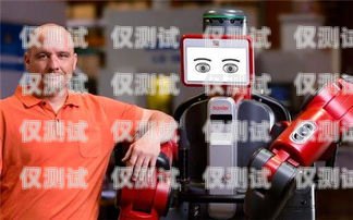 機(jī)器人電銷(xiāo)的利與弊，是否值得一試？用機(jī)器人做電銷(xiāo)好嗎工作怎么樣