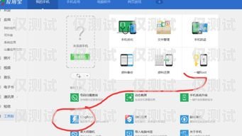 如何正確打開外呼系統的外呼權限外呼系統怎么操作