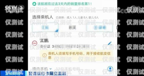 長春防封卡電銷卡，低資費助你拓展業(yè)務長春防封卡電銷卡低資費怎么辦