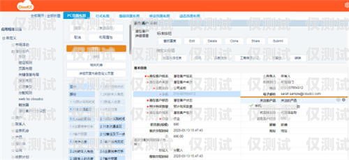 河南電銷專用卡渠道，助力企業高效銷售的關鍵河南電銷專用卡渠道有哪些