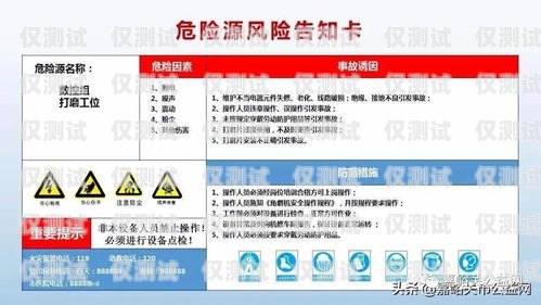 電銷會所辦卡，風險與防范電銷會所辦卡流程