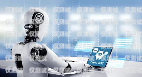彭州 AI 電話機器人——提升客戶服務的創新解決方案成都智能ai電話機器人