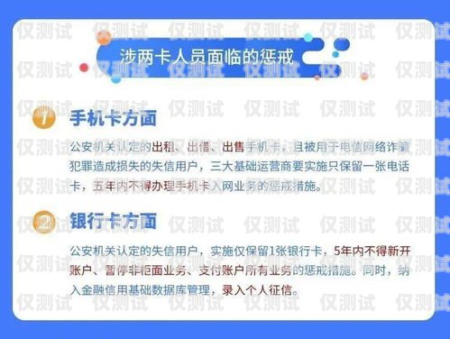汕頭電銷防封卡攻略，保護(hù)您的業(yè)務(wù)通訊暢通無(wú)阻汕頭電銷防封卡在哪里辦