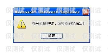 汕頭電銷防封卡攻略，保護(hù)您的業(yè)務(wù)通訊暢通無(wú)阻汕頭電銷防封卡在哪里辦
