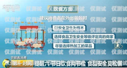 電銷(xiāo)貓機(jī)器人——提高銷(xiāo)售效率的利器還是費(fèi)用陷阱？河南電銷(xiāo)貓機(jī)器人收費(fèi)多少