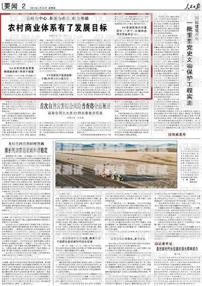 選擇金華正規(guī)外呼系統(tǒng)廠家，提升企業(yè)通信效率外呼系統(tǒng)官網