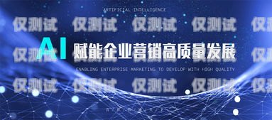 智呼外呼 crm 系統(tǒng)，提升銷售效率與客戶滿意度的利器智呼云呼叫平臺
