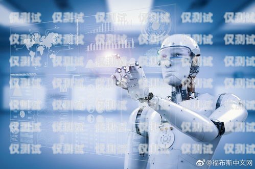 人工智能外呼系統(tǒng)采購指南人工智能外呼的優(yōu)點(diǎn)