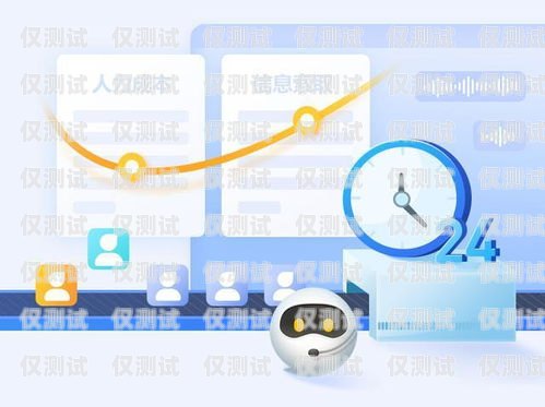 電話機器人組建方法視頻，打造高效智能客服的指南電話機器人組建方法視頻教程