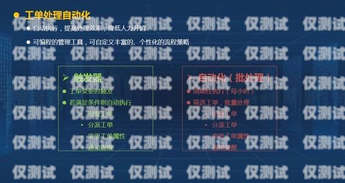 滄州外呼系統維護，保障客戶服務質量的關鍵外呼系統官網
