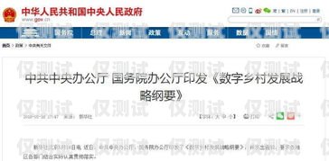 開啟創業之旅，加盟清遠外呼系統，共享市場機遇清遠外呼系統加盟代理店