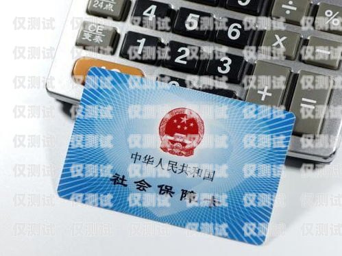 電銷卡，16 歲是否可辦理及相關(guān)風(fēng)險(xiǎn)電銷卡16歲可以辦嗎現(xiàn)在怎么辦