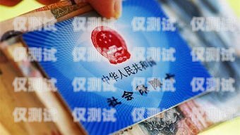電銷卡，16 歲是否可辦理及相關(guān)風(fēng)險(xiǎn)電銷卡16歲可以辦嗎現(xiàn)在怎么辦