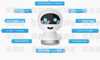 清遠外呼系統(tǒng)機器人——提高效率的智能助手清遠外呼系統(tǒng)機器人招聘