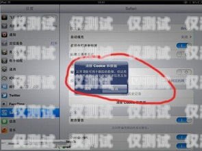 如何消除電銷卡的標記記錄電銷卡怎么消除標記記錄呢