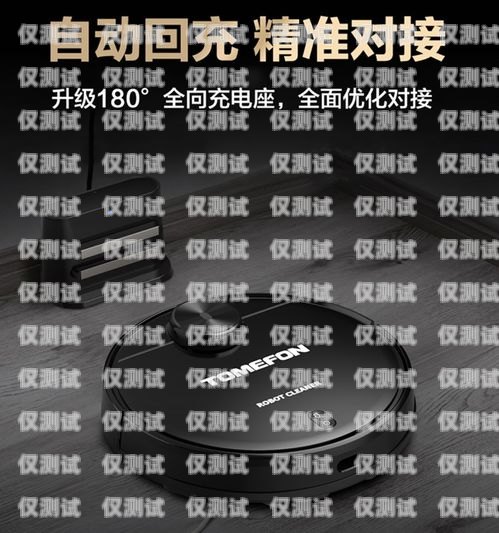 涼山電銷機器人選購指南，哪家好？涼山電銷機器人哪家好一點