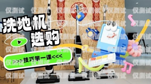涼山電銷機器人選購指南，哪家好？涼山電銷機器人哪家好一點