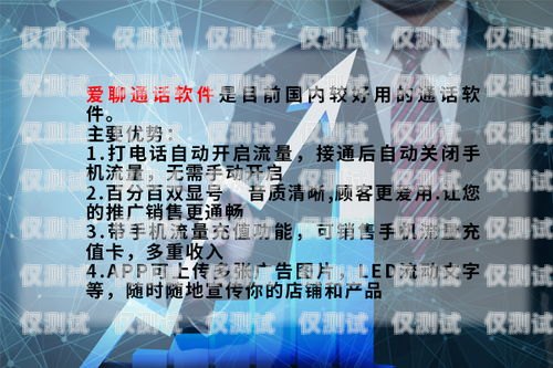 東莞人工智能外呼系統(tǒng)的優(yōu)勢與應(yīng)用人工智能外呼軟件