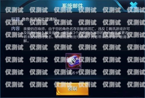 電銷卡的價格與選擇不封號的電銷卡多少錢一張呢