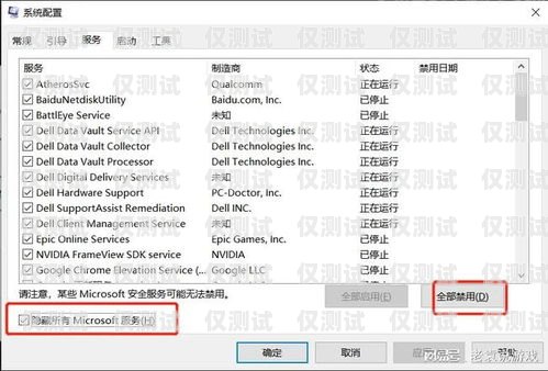 解決電腦外呼系統(tǒng)閃退問題的指南電腦外呼系統(tǒng)軟件
