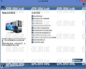 解決電腦外呼系統(tǒng)閃退問題的指南電腦外呼系統(tǒng)軟件