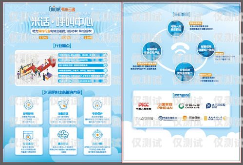 三五數(shù)字電銷卡客服，專業(yè)、高效、貼心的服務(wù)保障三五數(shù)字電銷卡客服電話
