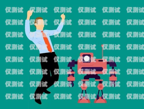 崇州 AI 電話機器人營銷系統，創新科技助力企業銷售崇州ai電話機器人營銷系統招聘