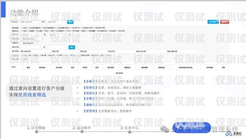 四川智能外呼系統，封號無憂的通信利器智能外呼平臺