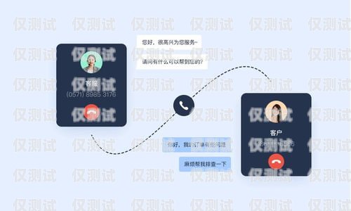 四川智能外呼系統，封號無憂的通信利器智能外呼平臺