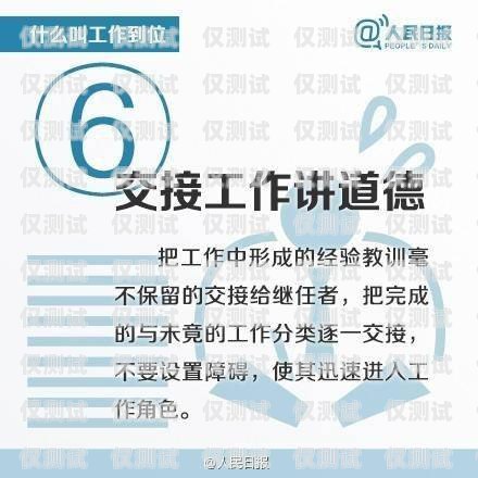 電銷團(tuán)隊在用什么卡？電銷團(tuán)隊在用什么卡做業(yè)務(wù)