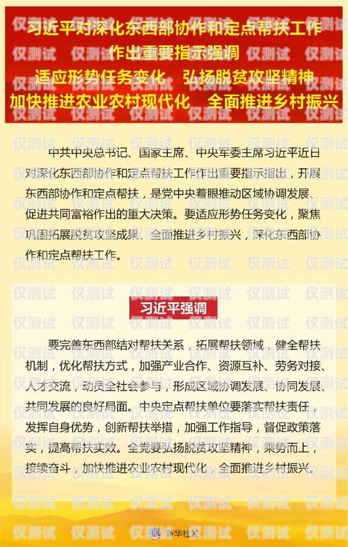電銷團(tuán)隊在用什么卡？電銷團(tuán)隊在用什么卡做業(yè)務(wù)