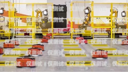 桐梓縣電話機器人系統(tǒng)，提升服務效率的創(chuàng)新之選桐梓縣電話機器人系統(tǒng)招標