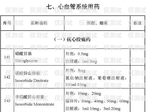 溫州外呼系統(tǒng)費(fèi)用，了解成本與效益外呼系統(tǒng)收費(fèi)標(biāo)準(zhǔn)