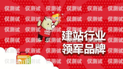 億碼電銷卡，助力企業銷售的利器億卡通客服電話