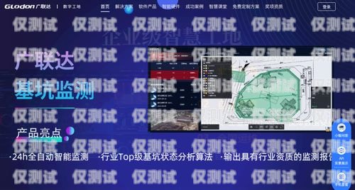 外呼系統公海，提升銷售效率的秘密武器外呼系統吧