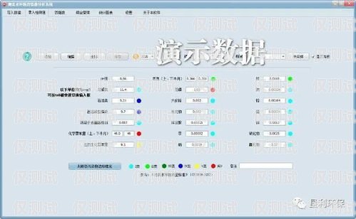 外呼系統公海，提升銷售效率的秘密武器外呼系統吧