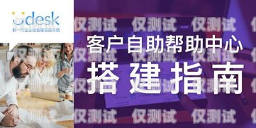 廈門電話外呼系統(tǒng)運營商，助力企業(yè)高效溝通的利器廈門呼叫中心系統(tǒng)