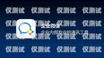 廈門電話外呼系統(tǒng)運營商，助力企業(yè)高效溝通的利器廈門呼叫中心系統(tǒng)
