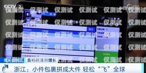 外呼系統(tǒng)停了？真相揭秘！外呼系統(tǒng)吧
