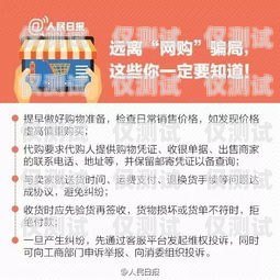 海口電銷包月卡購買指南海口電銷包月卡怎么買的