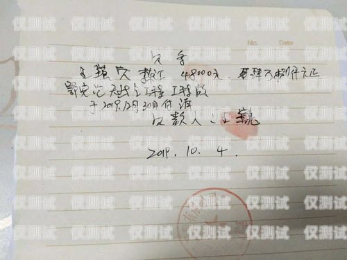 辦電銷卡要什么公章呢？辦電銷卡要什么公章呢圖片