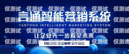 福州市 ai 電銷機器人公司，引領銷售革命的創新力量福州市ai電銷機器人公司地址