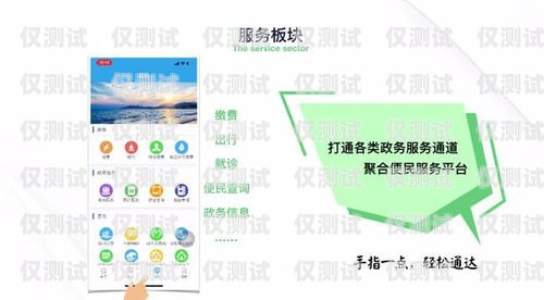 孝感移動外呼系統，提升客戶體驗與業務效率的利器孝感移動外呼系統維修電話