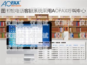 孝感移動外呼系統，提升客戶體驗與業務效率的利器孝感移動外呼系統維修電話