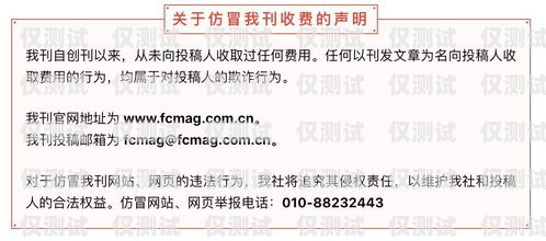 百度外呼系統——提升客戶服務的創新利器百度智能外呼系統如何收費